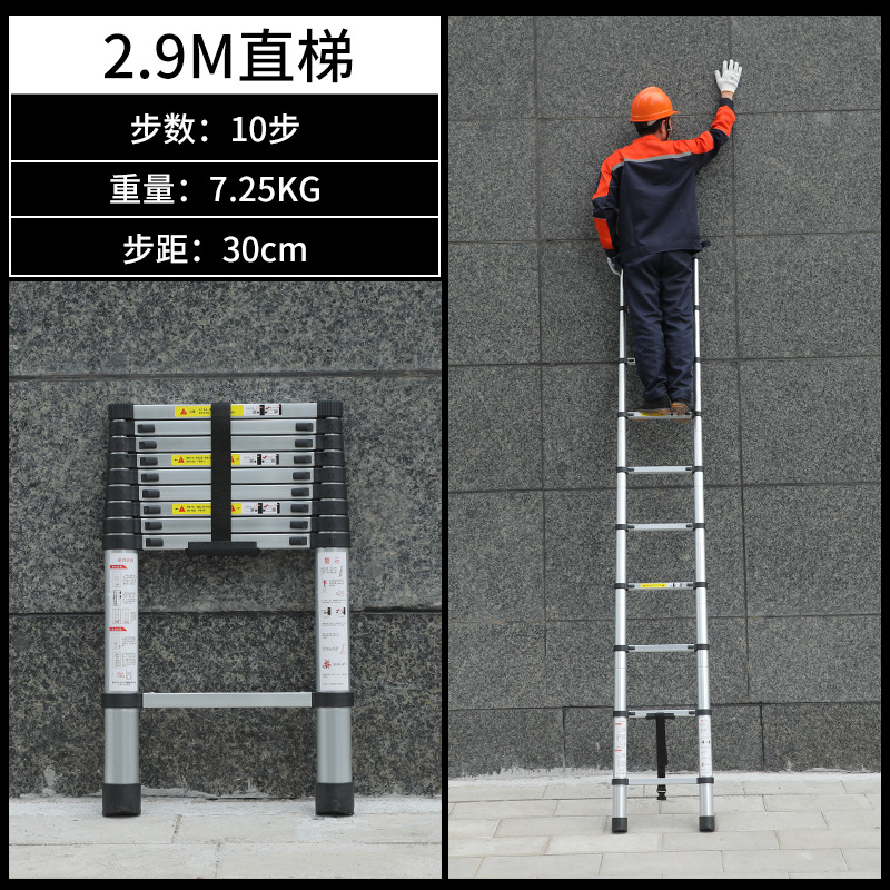 ☆★2.9m 접이식 사다리 [두꺼운 항공 알루미늄] 인테리어 가정용 사다리☆★
