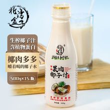 ���ں�����Ҭ����եҬ��Ҭ��֭500ML1ƿ�b����15ƿ���l��ϴ�ȫ
