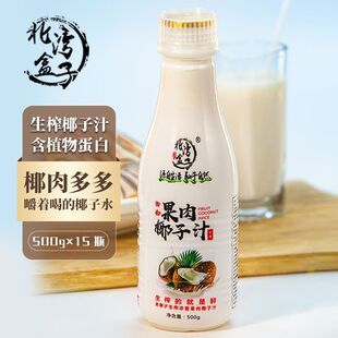 ���ں�����Ҭ����եҬ��Ҭ��֭500ML1ƿ�b����15ƿ���l��ϴ�ȫ