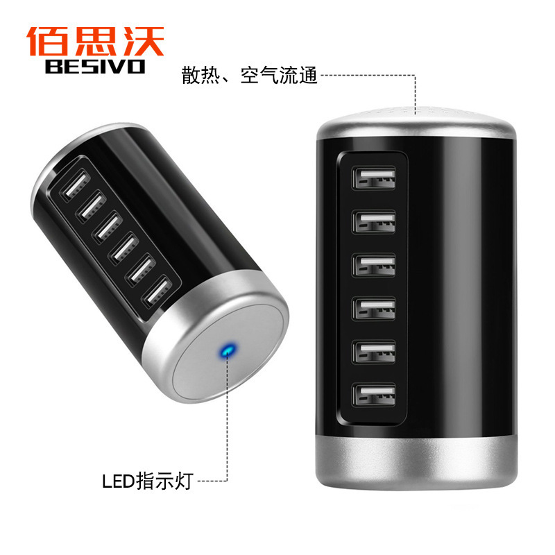 Cylindrical mobile phone charger multi-port usb for Apple Android 6A charging head smart fast charging head