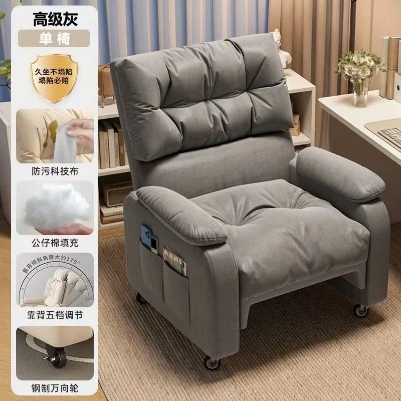 【旋转款】高级灰 (升级坐垫加厚加宽)