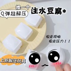 日本式の可塑形豆腐の塊をつまんで粘土を作ることができます。