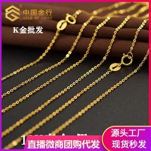 18K gold necklace women's gold color gold rose gold platinum AU750 adjustable O-chain Prime chain clavicle chain