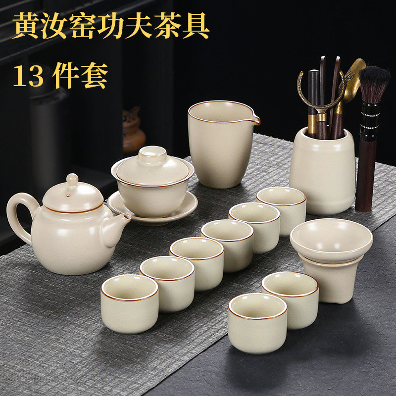 여요부자냄비 + 덮은 그릇 - 8잔 + 다도