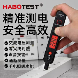 测电笔;万用表;钳型表