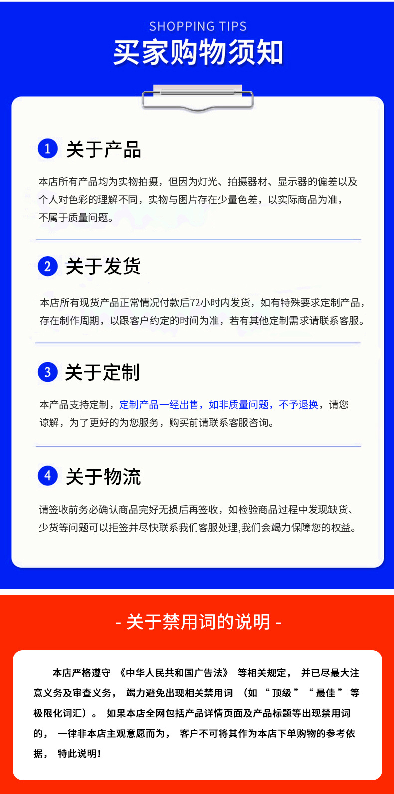 详情页_11.jpg