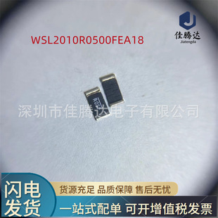 WSL2010R0500FEA18 DALE R05F �Ͻ���� 2010 0.05R 1W 75PPM 1%