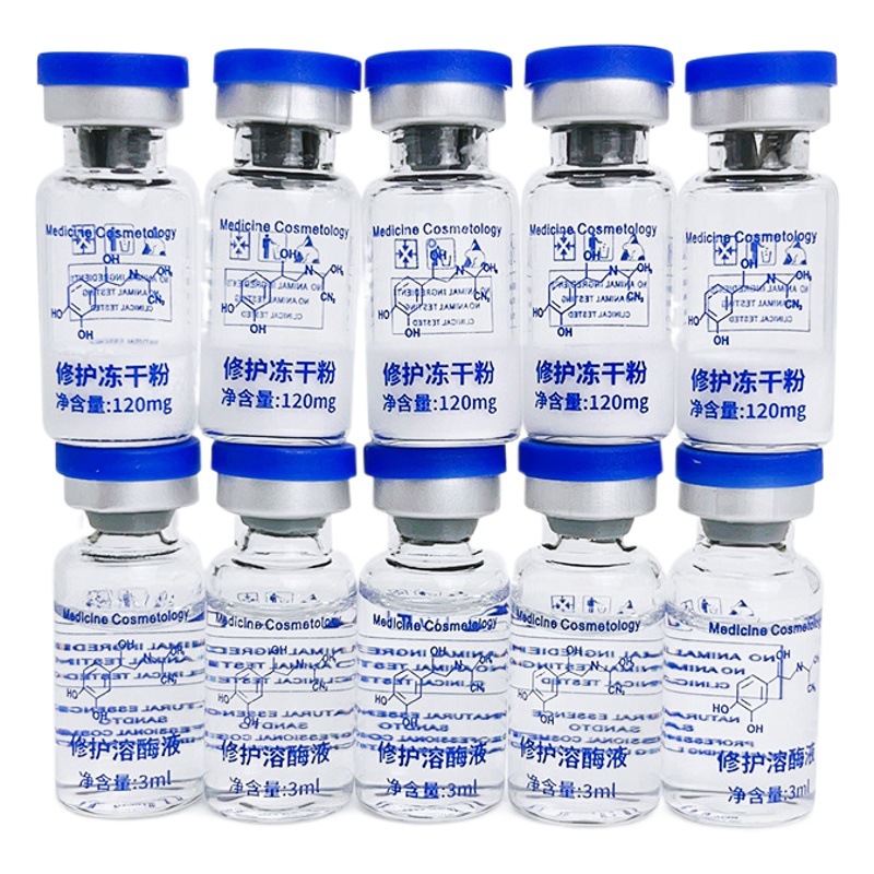 Freeze-dried powder expert 3ml repair freeze-dried powder to replenish water and strengthen skin to promote absorption beauty salon freeze-dried powder