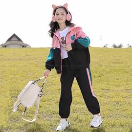 女童外套春秋款套装运动服儿童衣服2025新款中学生女孩春装裤子