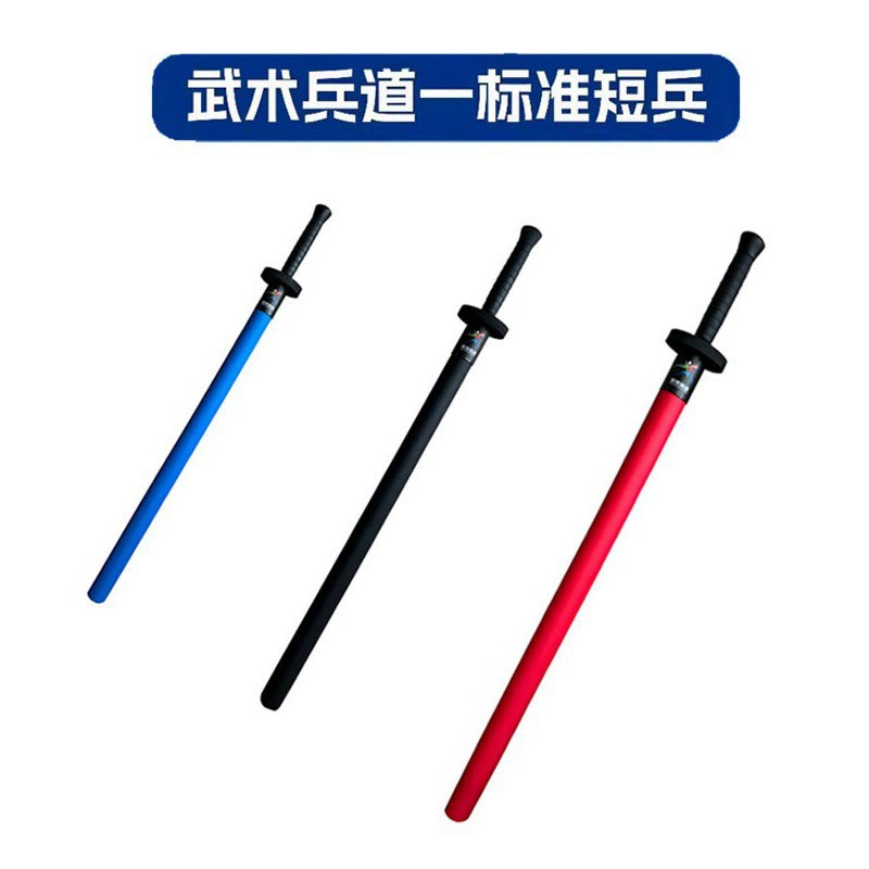Военный меч для боевых искусств, короткий меч, детский и молодежный тренировочный стандарт, короткий меч для соревнований, военный меч для боевых искусств, силиконовая ручка для соревнований