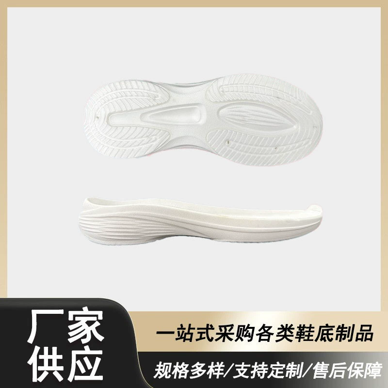 Прямые поставки внешней торговли на внутреннем рынке EVA Материал легкий и удобный нескользящий и повседневный бег спортивная подошва на заказ