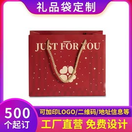 其他礼品包装;纸盒;茶叶包装