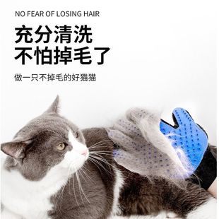 Hair Removal Tool for Cats, Anti-Scratch and Anti-Bite Glove for Cats and Dogs