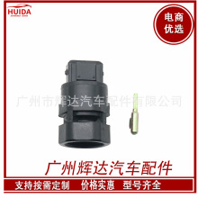 适用三菱菱帅猎豹里程表传感器速度传感器MR122305 5S4783 SU5487