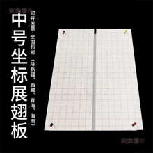 ��̖�����N�����Ƅ�չ���210x148mm�������x���ј˱�������̫��