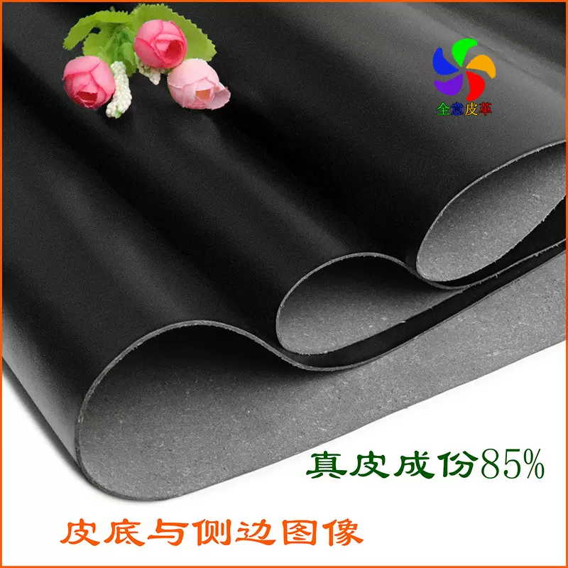 环保再生皮 再生牛皮革 定制压纹覆膜 厂家生产直销 真皮含量70%
