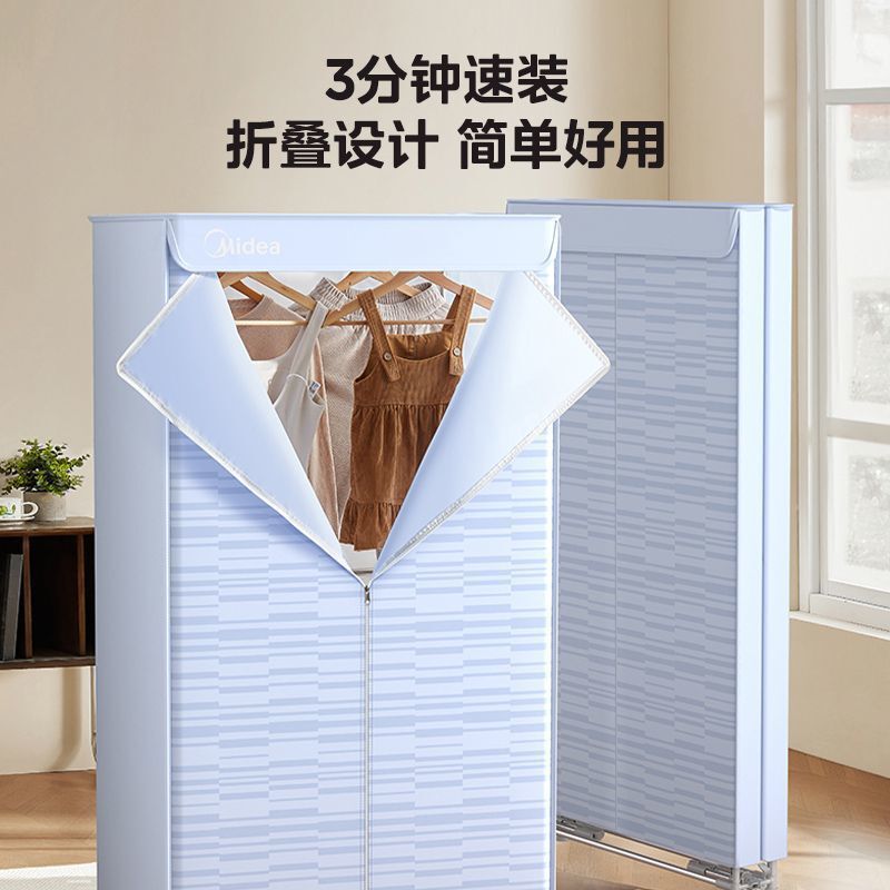 美的乾燥機 HBGJ15C1 家庭用分解不要折りたたみ乾燥機衣類速乾乾燥大容量風|undefined