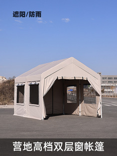 Courtyard Awning Stall Event Tent Household Umbrella Simple Warehouse Awning Room Tent Flower Room Commercial Outdoor Tent