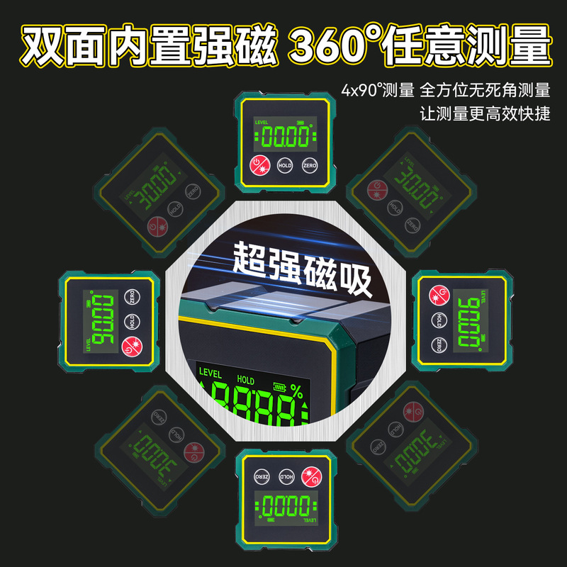 牛享高精度带磁带激光数显倾角仪 跨境新款电子式激光数显倾角仪|undefined