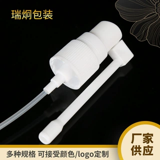 定制加工旋转式喷头 多规格象鼻式口腔喷雾瓶 20/410摇杆喷头
