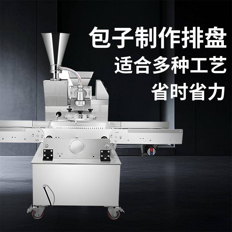 Xuzhong máquina automática de bandeja de pan de imitación comercial máquina de charter de jaula pequeña máquina de relleno multifuncional para tienda de pan de desayuno