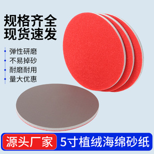 5��121mm���dɰ������ֲ�q���dɰ��������ľ�������ĥ����С�Aɰ