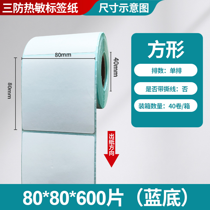 Fangda tres etiquetas térmicas adhesivas papel de impresión de código de barras 40 60 80 etiquetas de logística transfronteriza