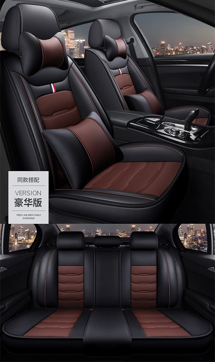 Car Seat Cover New All-Inclusive Full Leather Four-Season Universal Car Seat Cushion Manufacturer Wholesale Amazon Export