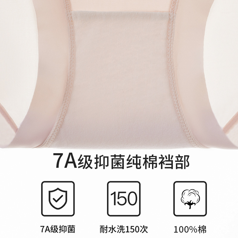 Mascarilla fina de verano, ropa interior para mujeres embarazadas, mañana y noche, mujeres embarazadas, abdomen, entrepierna antibacteriana de algodón transpirable y sin costuras, refrescante