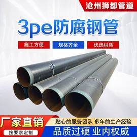 管道及配件;石油套管;螺旋管