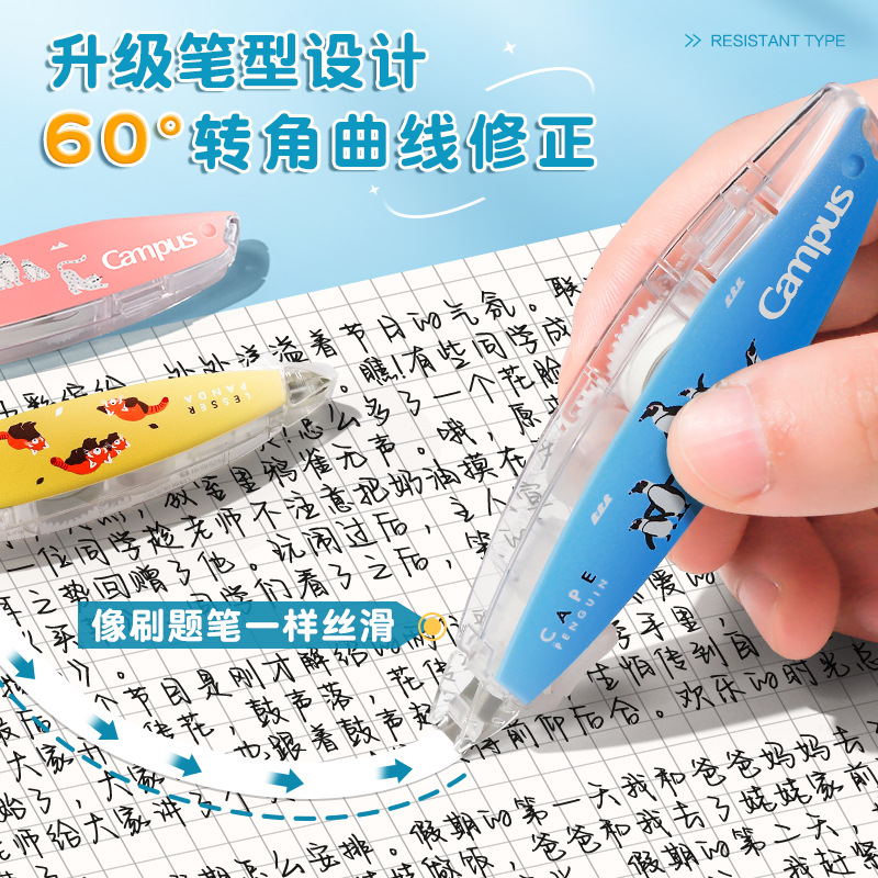KOKUYO Cinta de corrección de tipo bolígrafo de reputación nacional Cinta de corrección de tipo bolígrafo compacta portátil Corrección de papel base Cinta de corrección Reemplazo de Japón