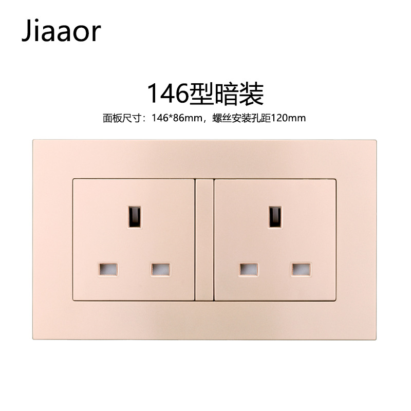 146-type two-position three-hole British-style panel-mounted British square foot square hole British standard British specification socket 13A Hong Kong socket