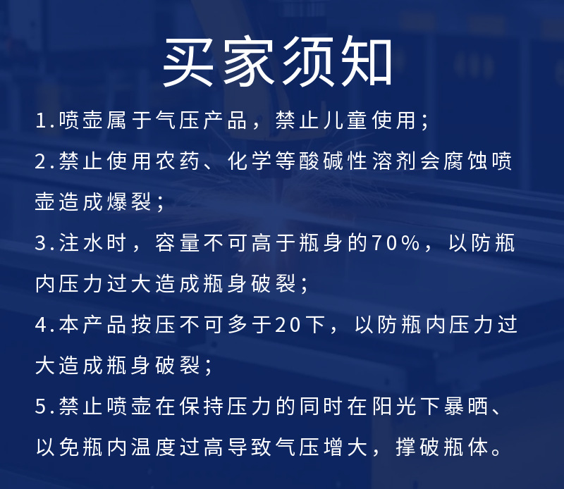 图怪兽_双十一商家主图直通车_5