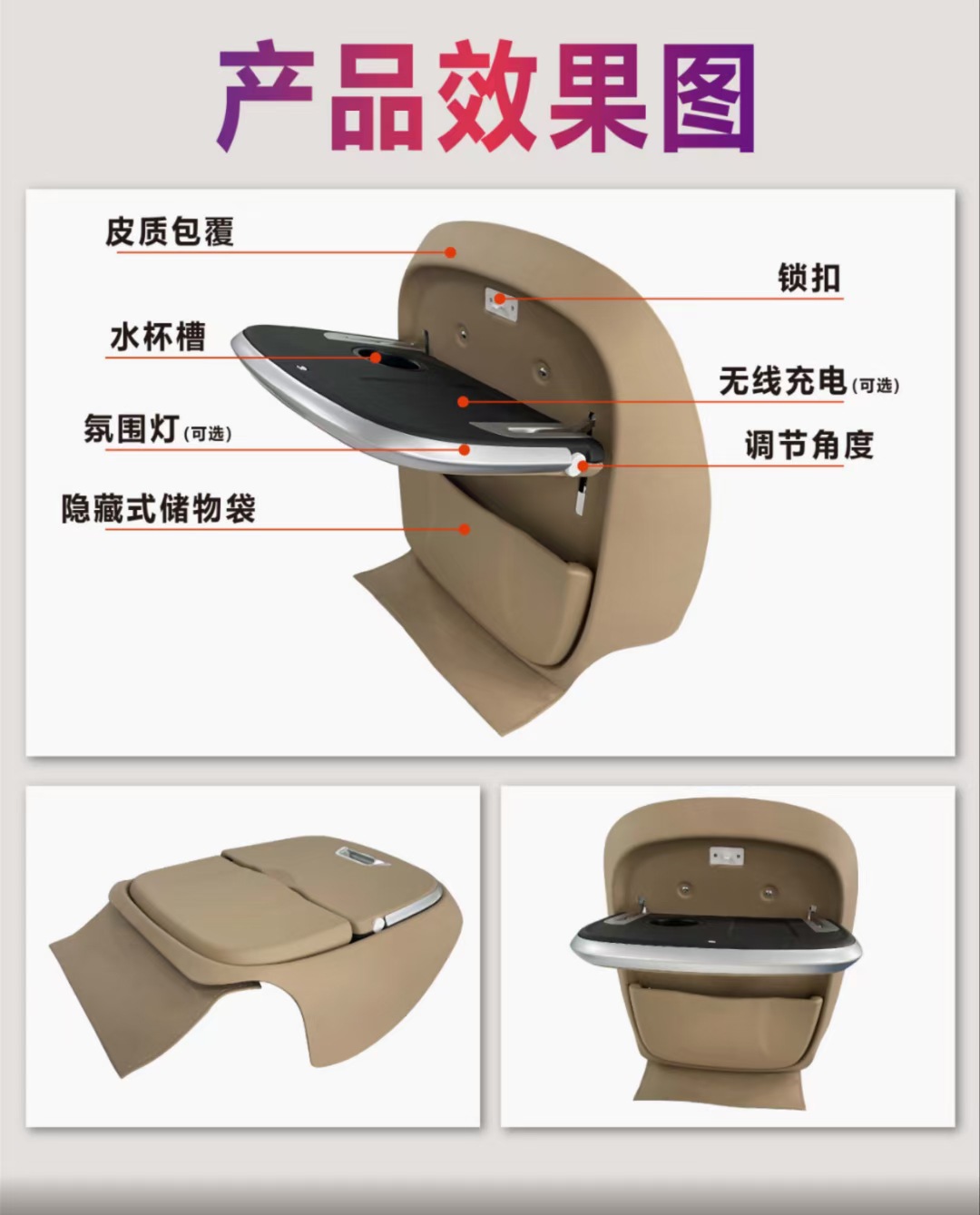 High-End Car Rear Seat Aviation Folding Table, Special Car-Specific Small Table Board, 2026 New Model Small Table Board