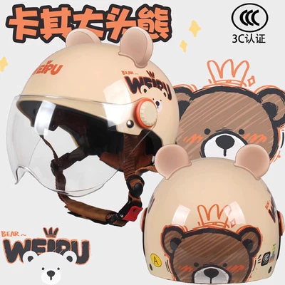 Helmet, Motorcycle Half Helmet, Electric Vehicle — Motosiklet dəbilqələri - one-size-fits-all-big-childrens-model-big-bear-through-wfree-bear-ears