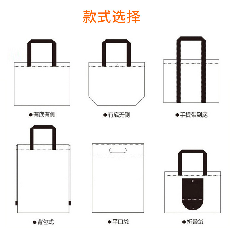 无纺布袋_13.jpg