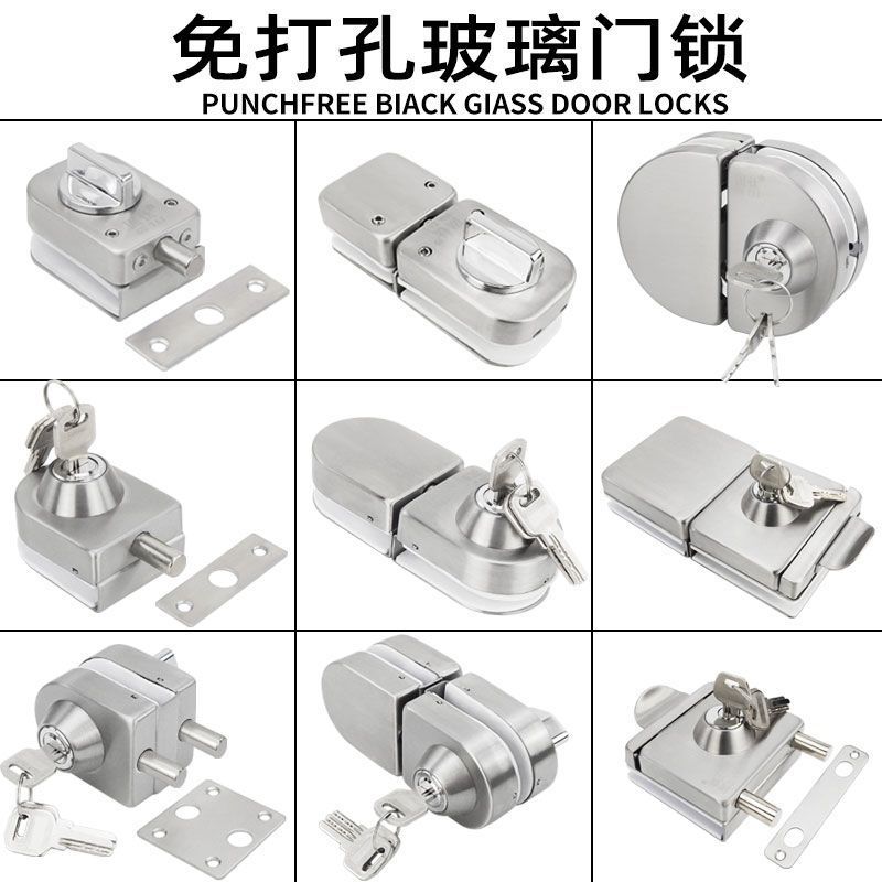 玻璃玻璃锁钻孔双门地插插销锁单免门栓免打孔玻璃锁门插销锁具