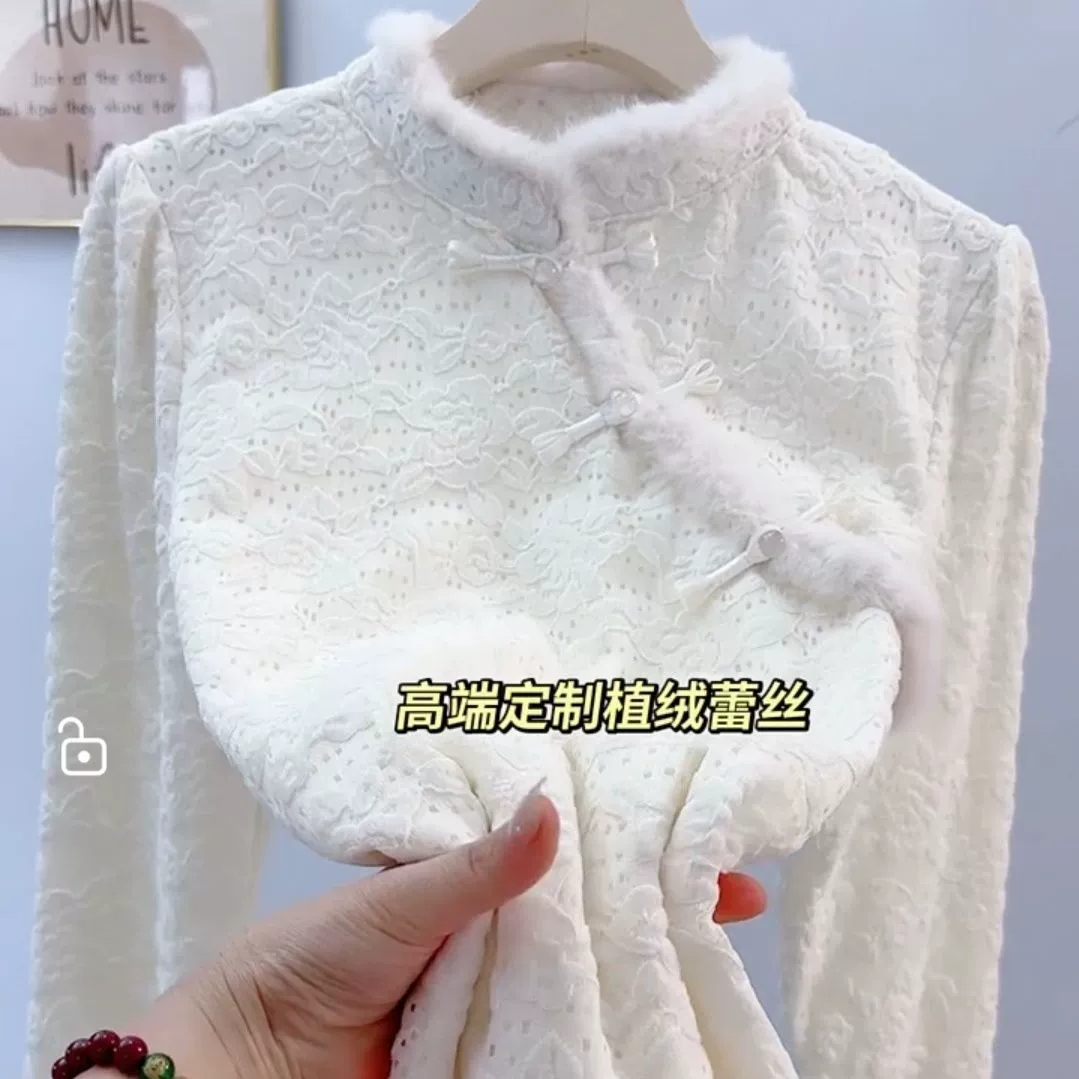 Новая китайская национальная ветреная пуговица плюс бархатная теплая шелковая нижняя рубашка