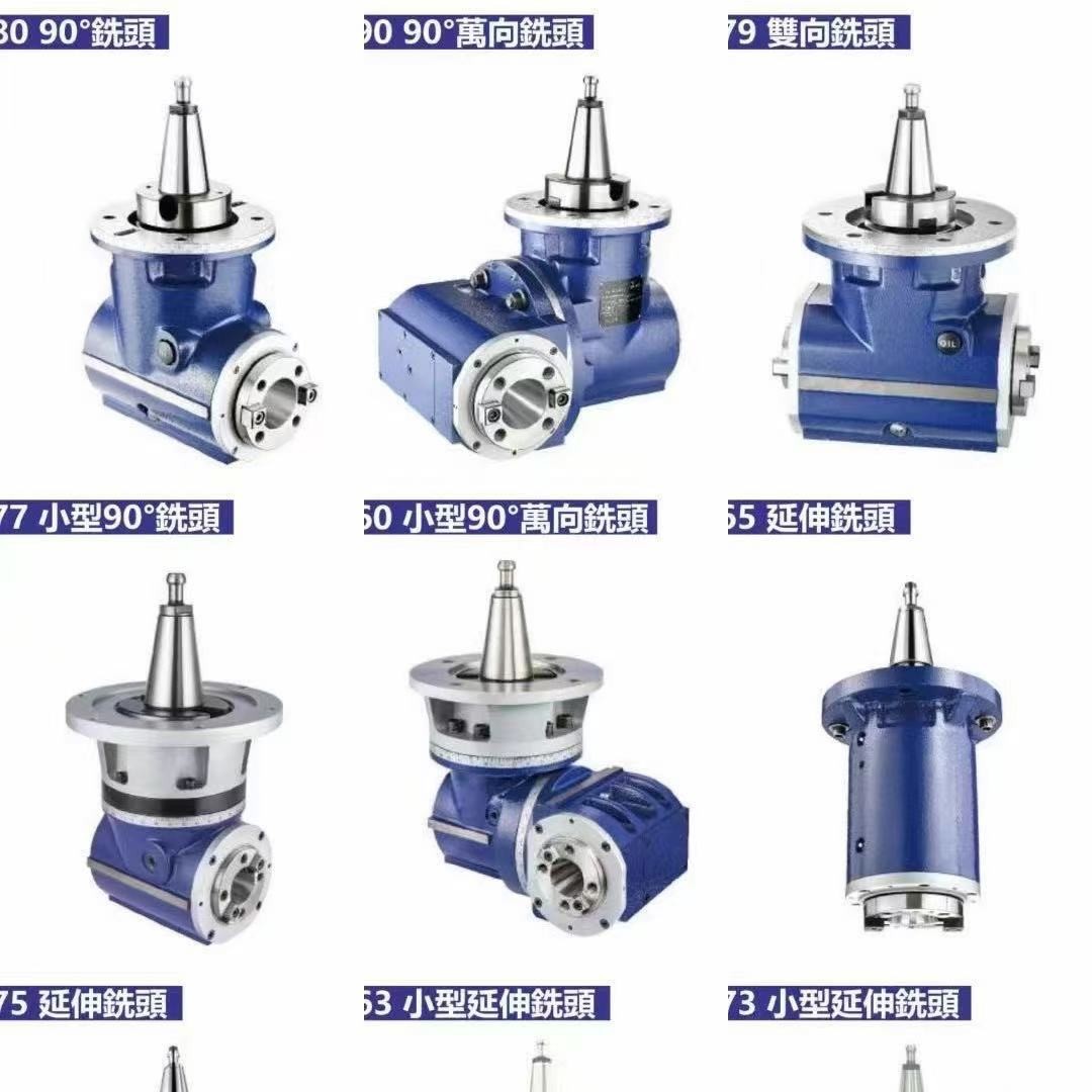 CNC90度角度铣头KS-A65延伸头 侧铣头角度头转角铣头直角铣头