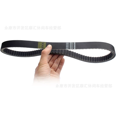 Belt 2500cc Reflex CN/CE/NSS250