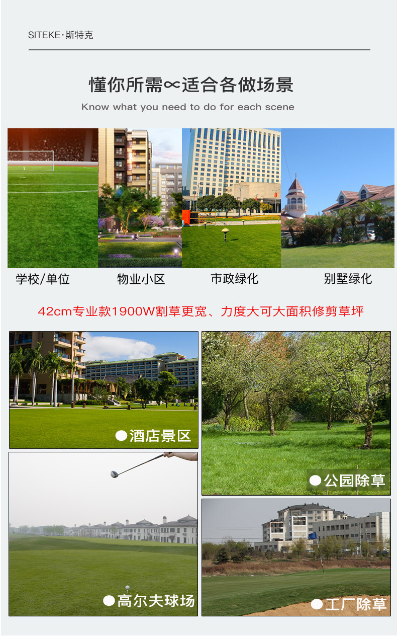 详情页_11.jpg
