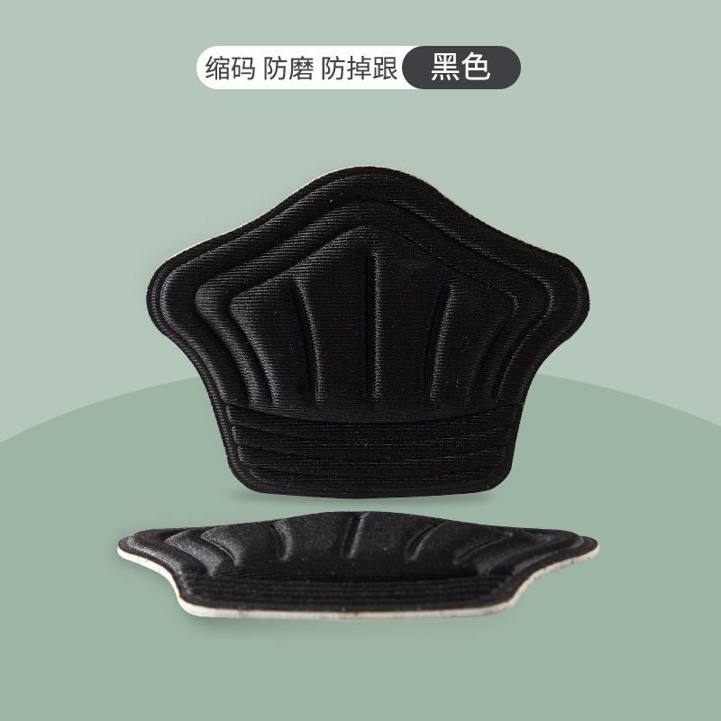 Calcomanías de tacón Zapatos cambio grande pequeño tamaño retráctil estera del zapato anti-caída talón pies antidesgaste Tamaño del zapato ajustable se puede cortar pequeños zapatos blancos zapatos individuales