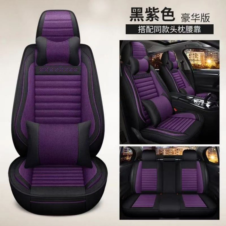 Five-Seater Fully Enclosed Four-Season Universal Car Seat Cushion Cover Pu Seat Cover Linen Seat Cover Fabric Seat Cushion Breathable Seat Cover