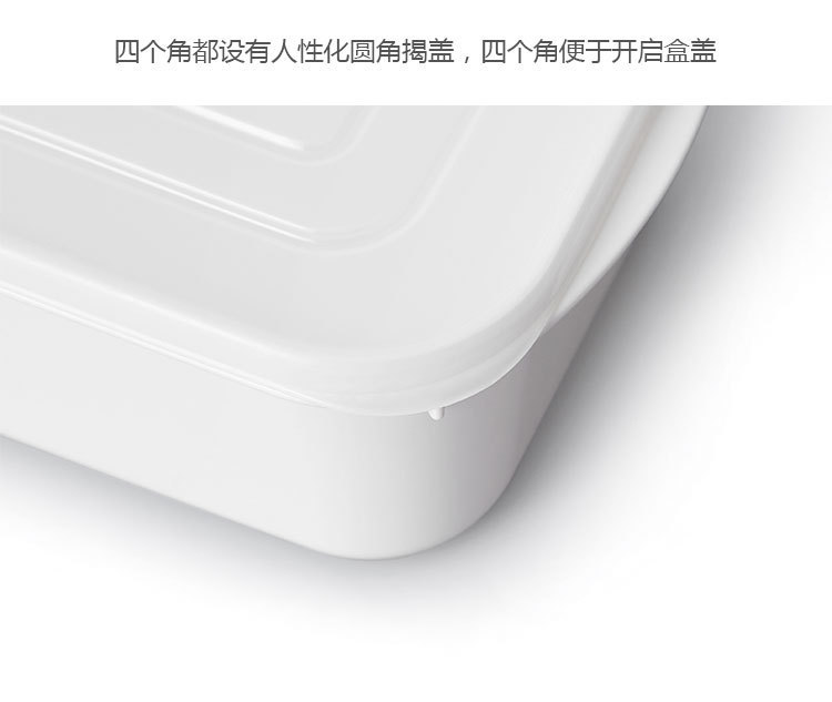 塑料冰箱水果保鲜盒可微波炉便当盒长方形小饭盒多规格食品收纳盒详情15