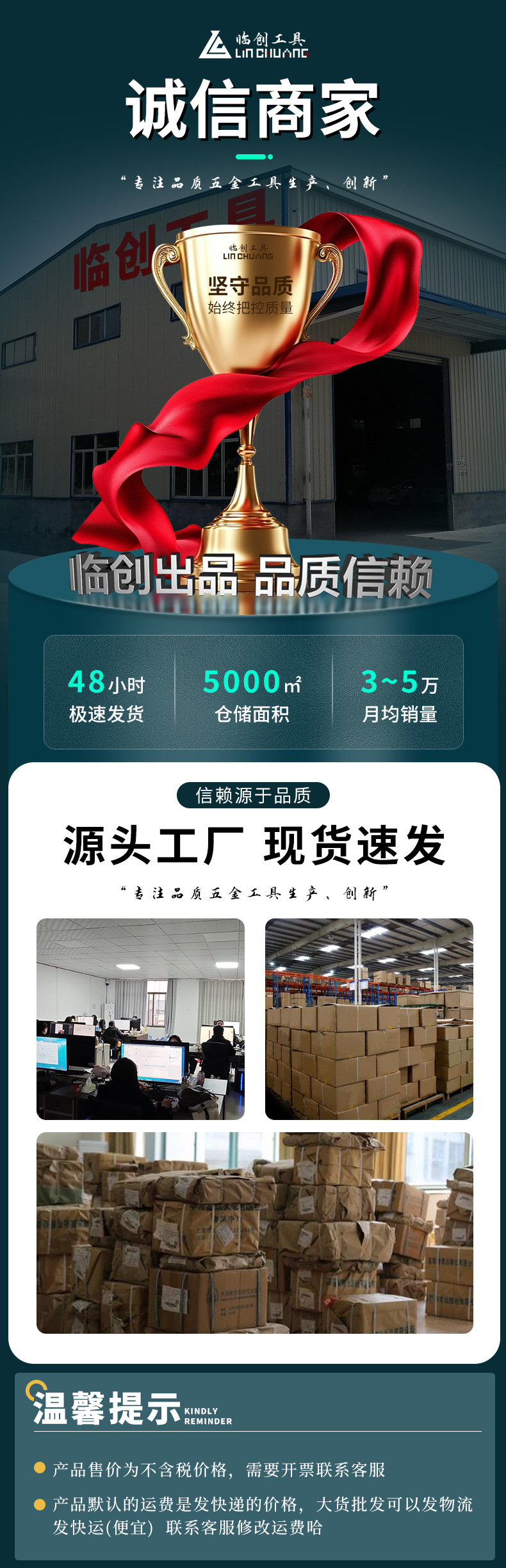 临创页头.jpg