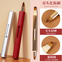 便携式伸缩唇刷唇线笔双头带盖化妆刷口红刷初学者唇线笔口红笔化