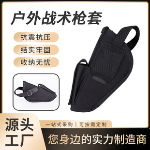 Processing and Customization, Ready Supply of Outdoor Tactical Holsters, Outdoor Oxford Cloth Cs Field Holsters, Portable Hidden