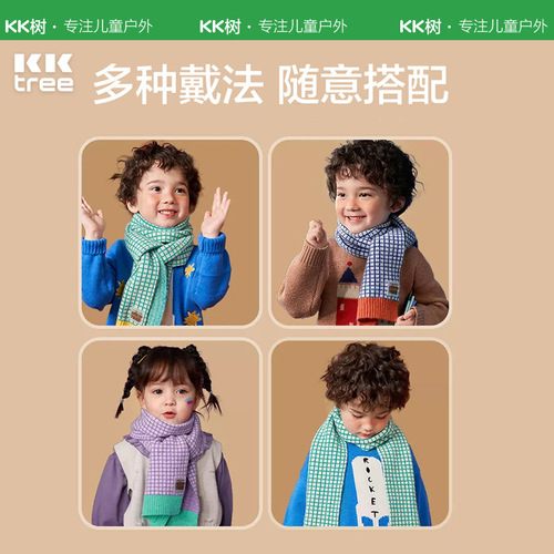 KK tree children's scarf autumn and winter baby windproof and warm neck scarf for boys and girls children baby winter knitted neck cover