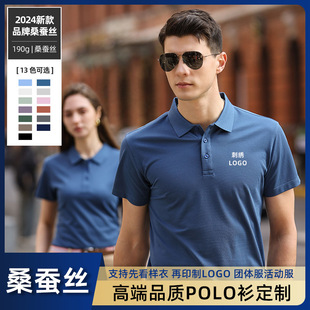 ɣ�Q�z����POLO������ӡLogo�D�Ĵ̽���I�T���ļ���������������