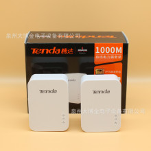 �v�_PH3�о��o�����؈·����wifi����iptv����ǧ��1000M늾���ֻ